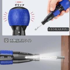 電動ドライバーの画像