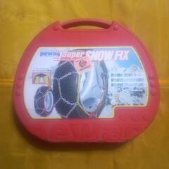 タイヤチェーン（鉄製）Pewag Super FIX  SSF-74