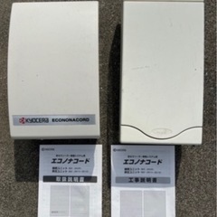 パワコン、接続箱　太陽光発電用機器 ソーラー発電用機器　オフグリッドの画像