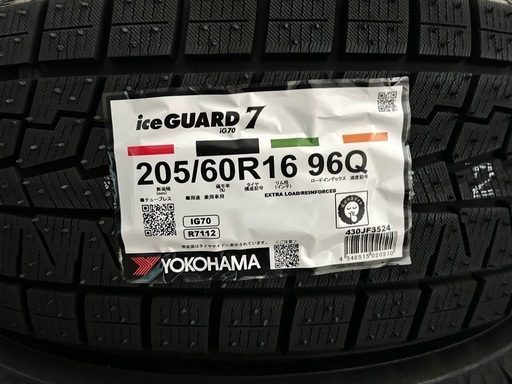 【新品】205/60R16 アイスガード7【2024年製】4本