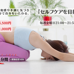 2025年1月10・17・24・31日金曜日開催。月4回の『セル...