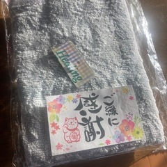 新品　タオル