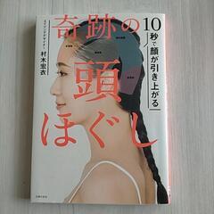 中古】京都府の本/CD/DVDを格安/激安/無料であげます・譲ります 中古】京都府の本/CD/DVDを格安/激安/無料であげます・譲ります