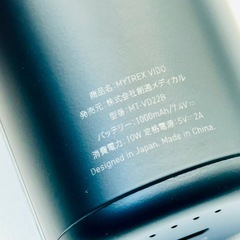 未使用 MYTREX VIDO マイトレックス ビドー頭皮ブラシMT-VD22Bの画像