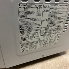 ハイアール　電子レンジ　白　回転式　　JM-V16Aの画像