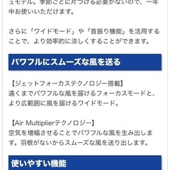 ダイソン Hot＋Cool　AM09　N　ファンヒーター　ホワイト／ニッケル AM09 WN Nの画像