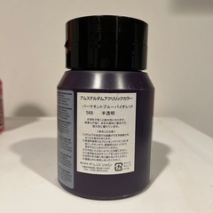 アクリル絵の具7色 500ml
の画像