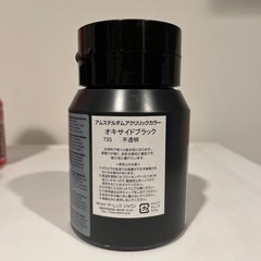 アクリル絵の具7色 500ml
の画像