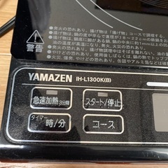 YAMAZEN  IHクッキングヒーター、オーブントースターの画像