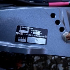 小型船舶用船外機　の画像