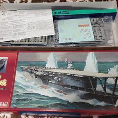 【完売】1/450 ハセガワ　長谷川　赤城