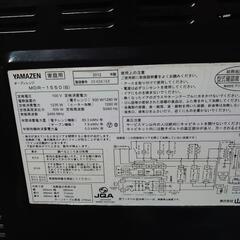   YAMAZEN  オーブンレンジ  の画像