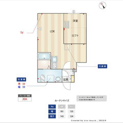 【🌙入居費用14万円🌙】✨審査No.1✨ 🔥新京成電鉄 ⾼根⽊⼾...