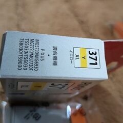 キヤノン　プリンターインク　未開封の画像