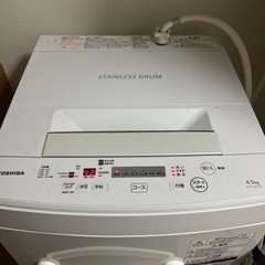 家電3点セット の画像