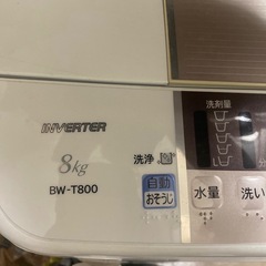 HITACHI  洗濯機　8キロの画像