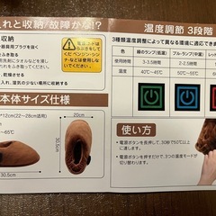 値下げしました⤵︎✨未使用✨電熱ルームシューズの画像