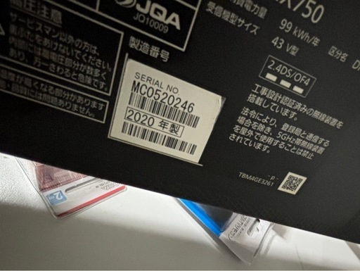 パナソニック4Kテレビ43型激安（訳あり）