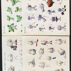 どこでもいっしょストラップ、スタンプ等１１点、シールシール４枚（値下げ！！）の画像