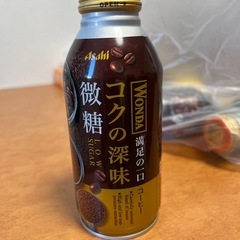 缶コーヒー