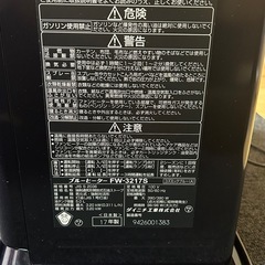 【冬の相棒】修理できる人の画像
