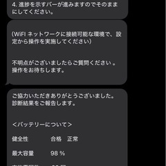 iPad (第9世代) 本体 Wi-Fiモデル 64GB スペースグレイの画像