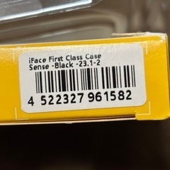 iFace First Class Senseケース ブラックiPhone15 ほぼ新品の画像