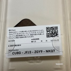 iFace First Class Senseケース ブラックiPhone15 ほぼ新品の画像