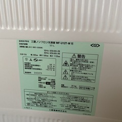 冷凍庫
の画像
