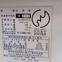冷凍庫117L　の画像