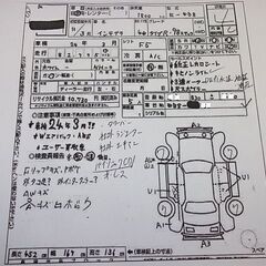 DB8インテグラタイプR98スペックチャンピオンシップホワイトの画像