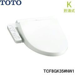 TOTO 温水洗浄便座 [貯湯式] ウォシュレット ホワイト TCF8GK35(NW1)