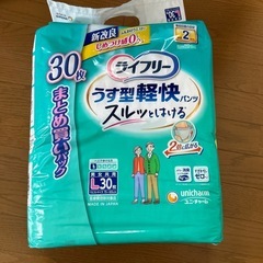 紙パンツ