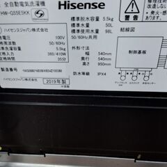 リサイクルショップどりーむ天保山店　No15687 　洗濯機　ハイセンス　2019年製　5.5㎏　黒　写真参照　オススメですよの画像