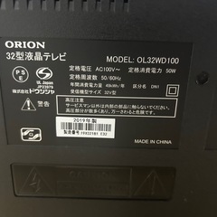 ORION32型液晶テレビの画像