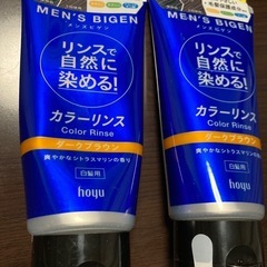 メンズビゲン　カラーリンス