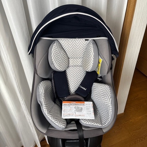 取引中　コンビ　クルムーヴ　ISOFIX   チャイルドシート　グレー