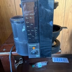 コーヒーメーカー差し上げます。
