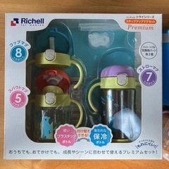 リッチェルステップアップマグセットとmunchkinの画像
