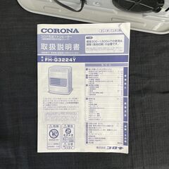 未使用☆CORONA 石油ファンヒーター FH-G3224Yの画像