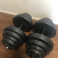 【美品】可変式ダンベル20kg×2個　※室内利用のみ