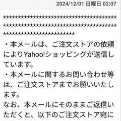 マイクロソフト2024