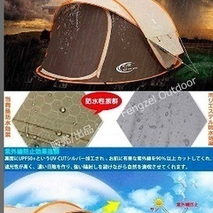 KEUMER ポップアップテント ドーム型の画像