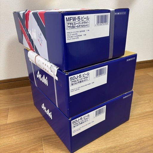 アサヒスーパードライ 3箱【定価16500円分】