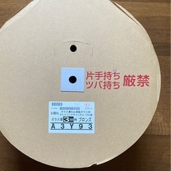 グレチャン 3mm