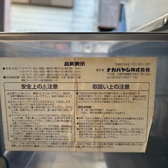 プラチェスト　3段の画像