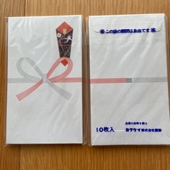 お年玉袋　ご祝儀袋　10枚×10袋
