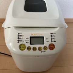 ボナボナ ホームベーカリー