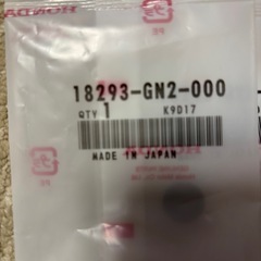 【最終価格】ホンダ純正バイクパーツの画像