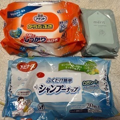 身体拭き&ドライシャンプー